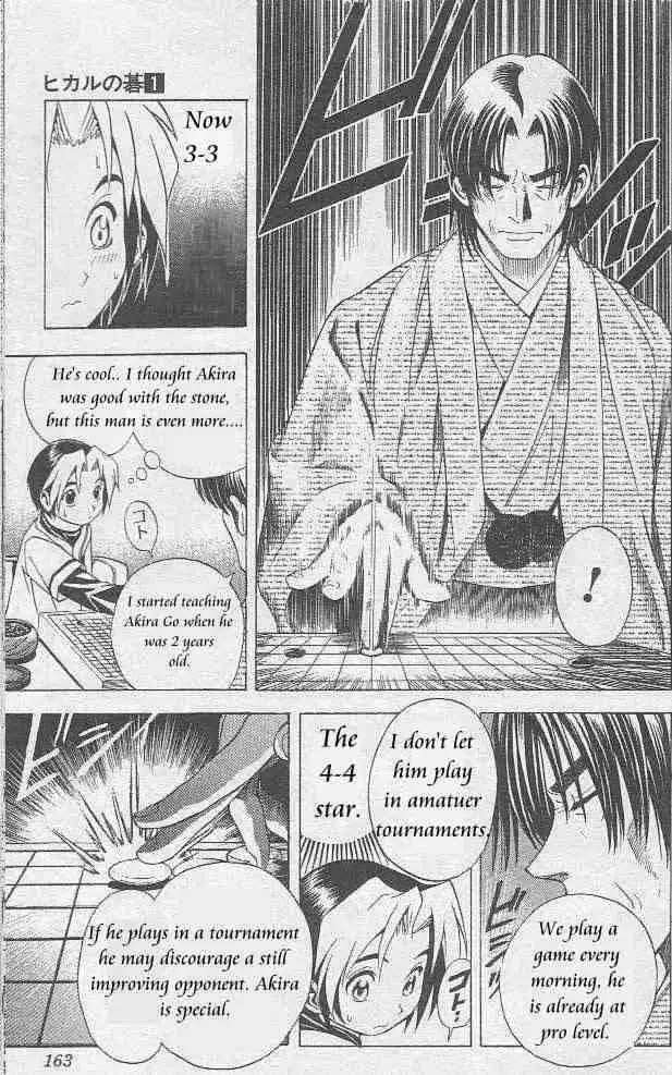 Hikaru no go Chapter 6 21